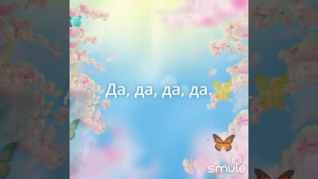 День рождения