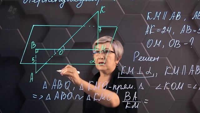 20. Перпендикуляр и наклонная в пространстве. Практическая часть. 10 класс. (4) смотреть онлайн