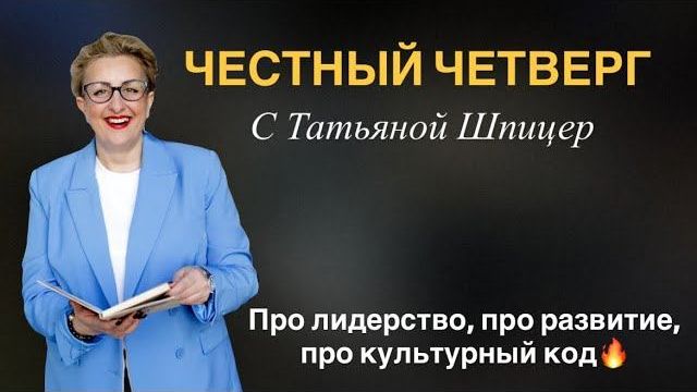 Честно в четверг препарируем сознание с мультидисциплинарным дизайнером Александром Гаркавой.