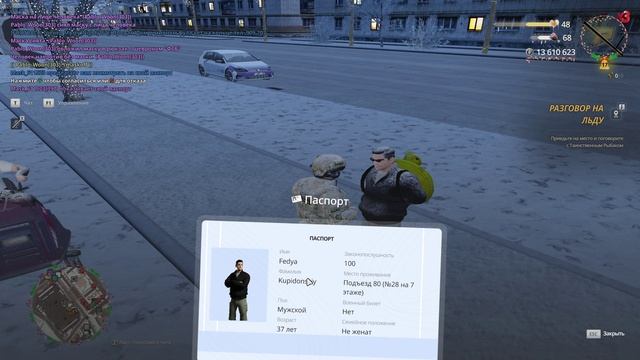 RADMIR CRMP 2026-01-08 21-13-34 смотреть онлайн