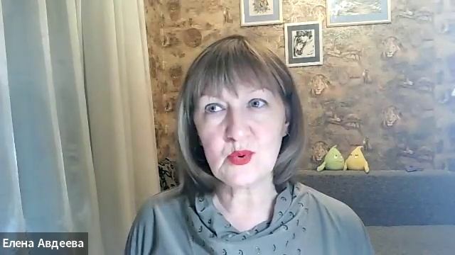 Как Практиковать Чаровниц в 2026 году