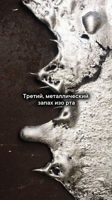 Не пугайтесь