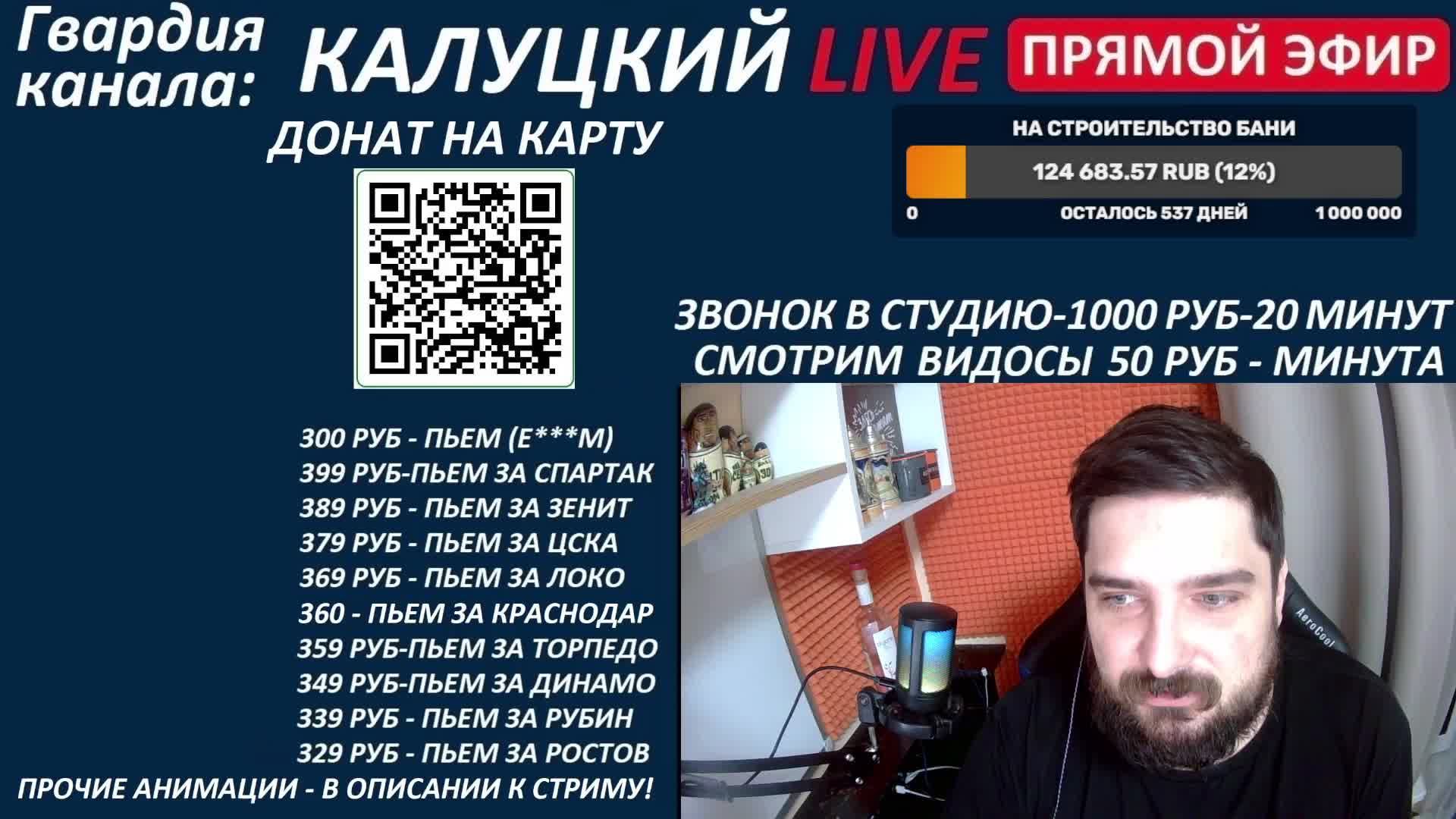 Стрим! Спартак назначил тренером испанца Карседо! смотреть онлайн