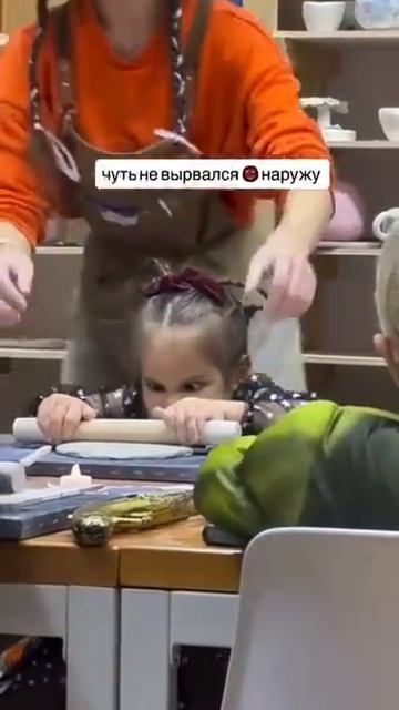 Чуть не вырвалось наружу