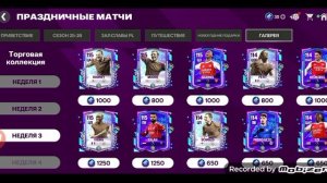 ФК МОБАЙЛ ПАКИ😒