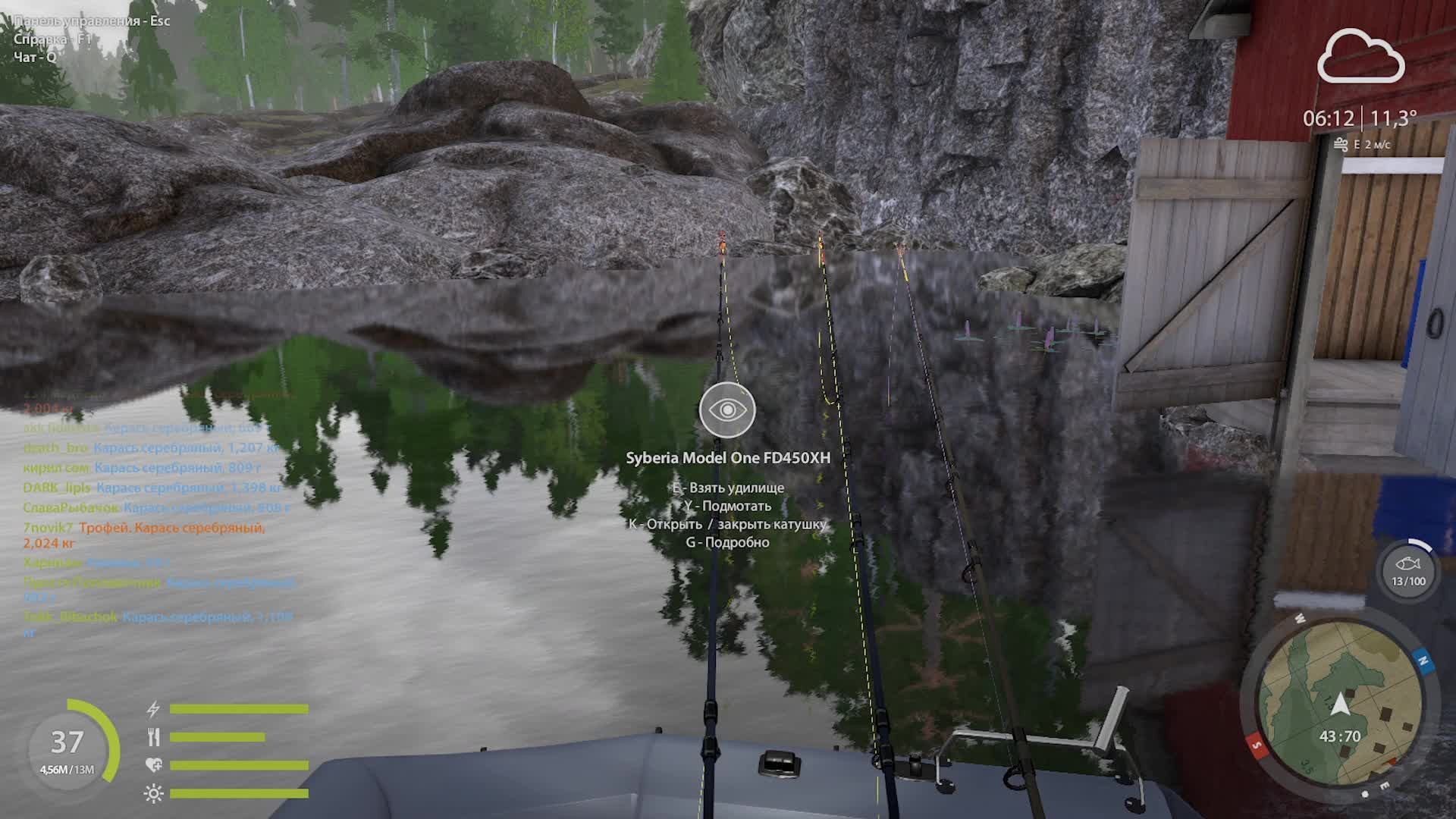 рр4 смотреть онлайн