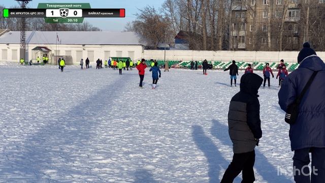 ФК Иркутск-ЦРС - ФК Байкал красные | 8.01.26