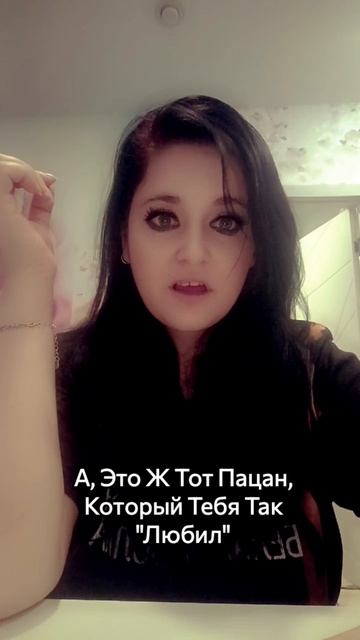 Этим Всё Сказано! 
#алькинлялькин #alkinlyalkin #alkin_lyalkin #ссора #измена #предательство #бабник