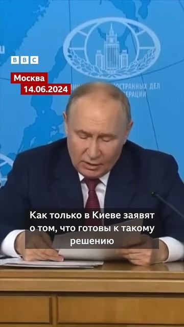 ПУТИН - Условия России смотреть онлайн