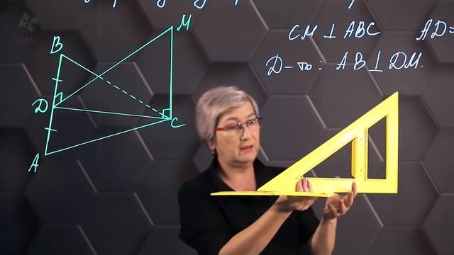 21. Перпендикуляр и наклонная в пространстве. Практическая часть-4. 10 класс. смотреть онлайн