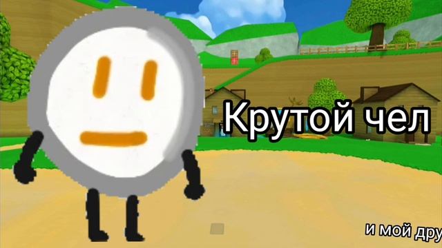 просто Мой новый друг смотреть онлайн