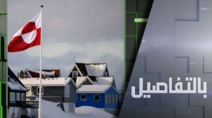 بعد فنزويلا.. عين ترامب على غرينلاند