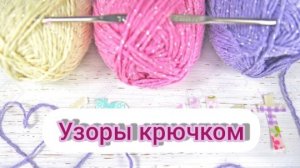 Идеальная французская сетка