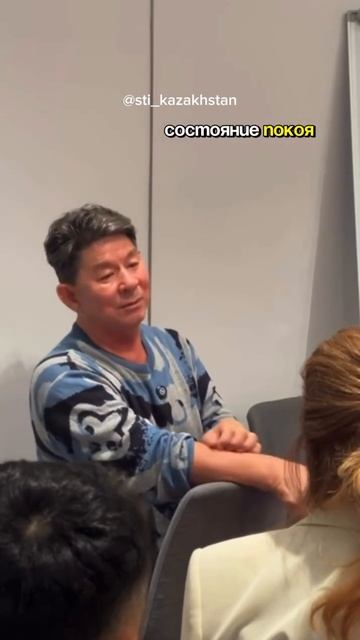 Состояние - сабр (покой), принятие смотреть онлайн