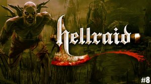 Прохождение Dying Light Серия 8 Заканчиваем DLSS Hellraid 2