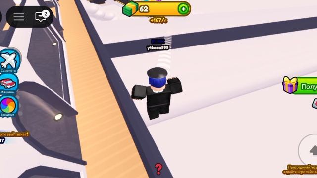 В ПЕРВЫЙ РАЗ ИГРАЮ В ROBLOX