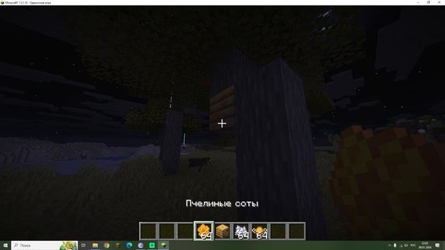 LEVCRAFT - Липопыт