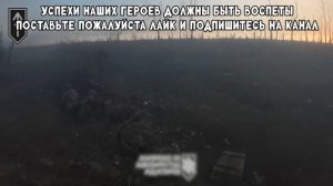 Как АЗОВ получал по ЩАМ