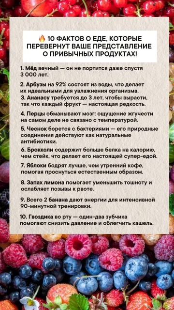 Поддержите своё здоровье!