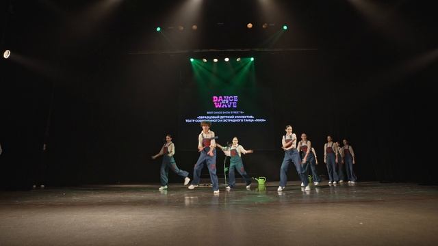 Best dance show STREET  16+ 3. Образцовый детский коллектив Театр современного и эстрадного танца Ло