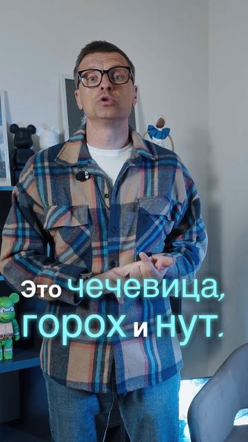 🌾 Рекорды Канады: Бобовые и Экономика #shorts