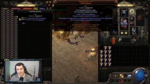 НЕОЖИДАННЫЙ ИСХОД РОЛА 150 ПОЯСОВ. В ПОИСКАХ ХЕДХАНТЕРА В PATH OF EXILE 2 0.4.