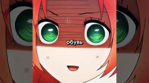 Эдит Леди со странным вкусом и безумный герцог