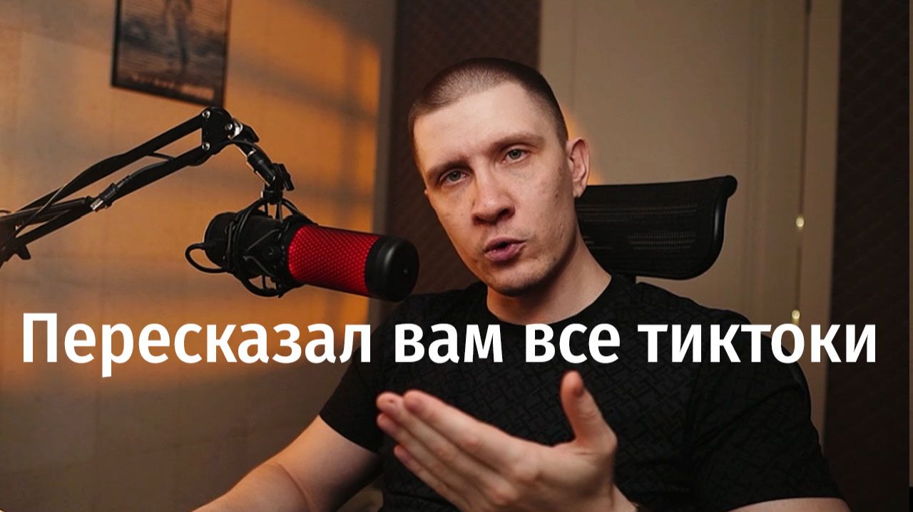 Теперь ты можешь не залипать в шортсы