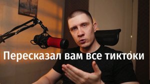 Теперь ты можешь не залипать в шортсы