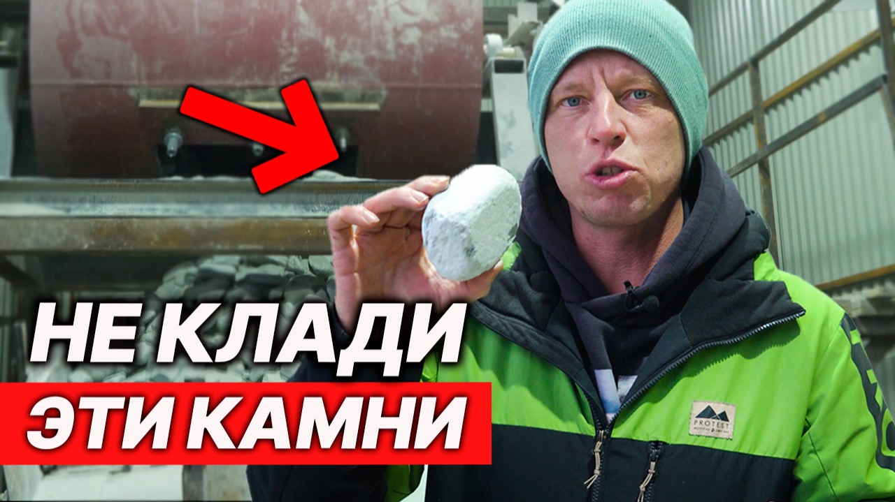 Как выбрать КАМНИ для БАННОЙ ПЕЧИ и не ошибиться? смотреть онлайн