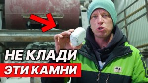 Как выбрать КАМНИ для БАННОЙ ПЕЧИ и не ошибиться?