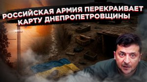 Методичный труд: Наши подразделения пекут «слоёный пирог» на Запорожском фронте!