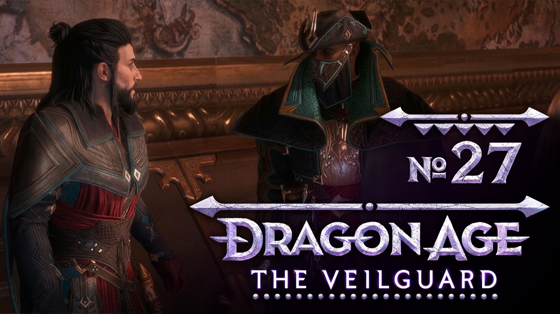 №27 Тени Минратоуса. Dragon Age: The Veilguard. Полное прохождение на сложности «Кошмар» смотреть онлайн