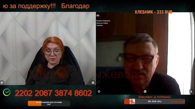 Международного права уже нет.🙏💪✌ смотреть онлайн