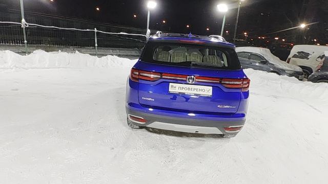 VID_20260107_185246 смотреть онлайн