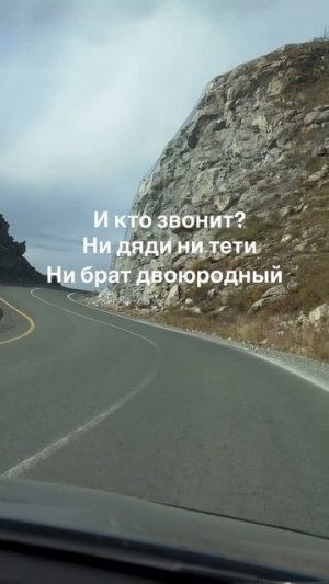 Суровая правда