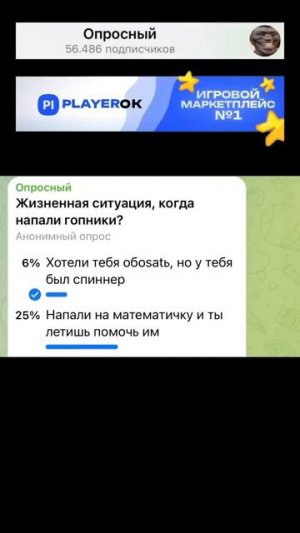 #Жизненная #ситуация,#когда #напали гопники?