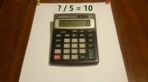 Ваш калькулятор может больше, чем вы думаете