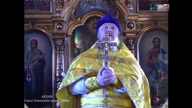 2008 РОЖДЕСТВО ХРИСТОВО г.Тихорецк