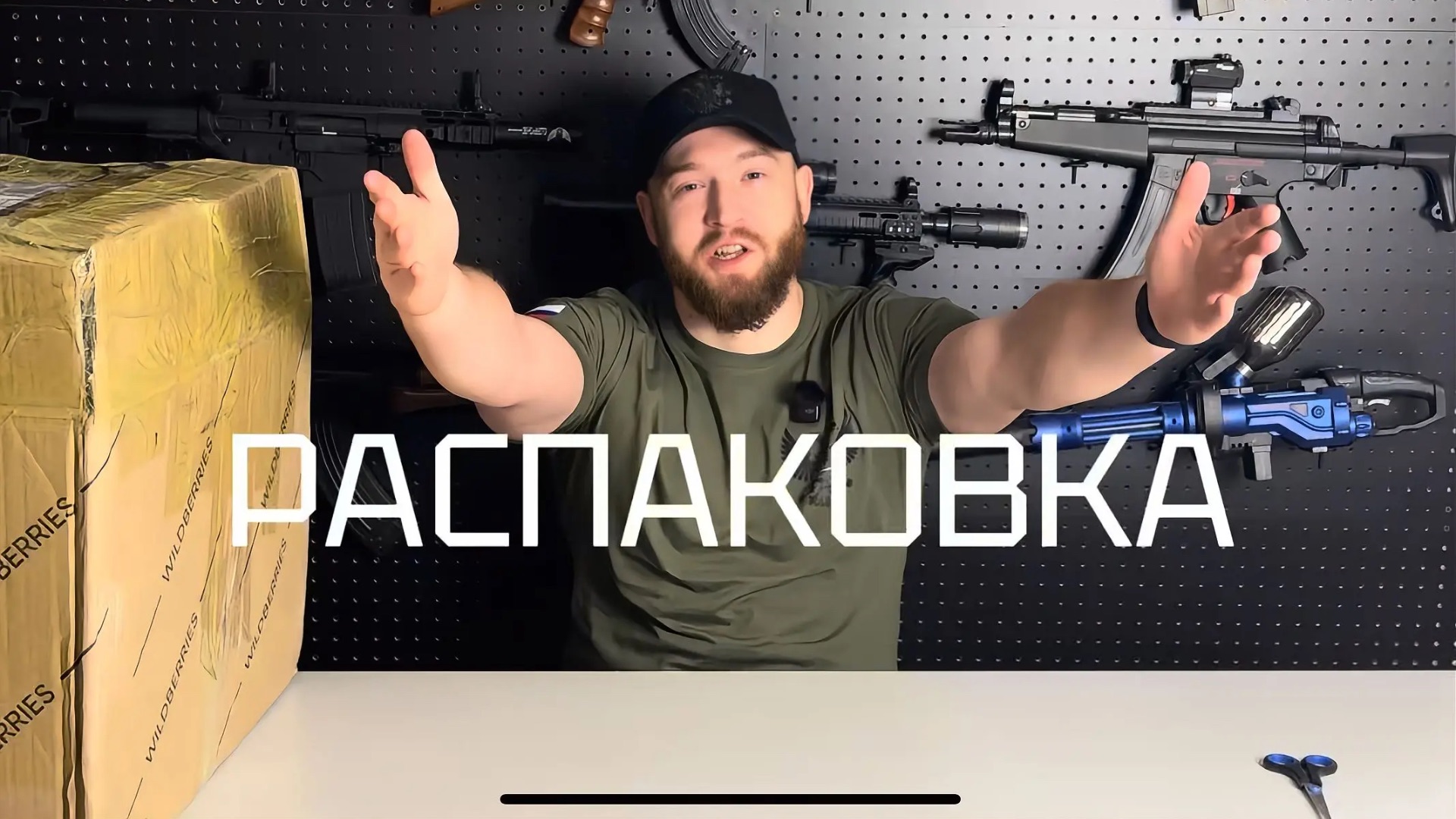 Распаковка новых орбизных автоматов смотреть онлайн