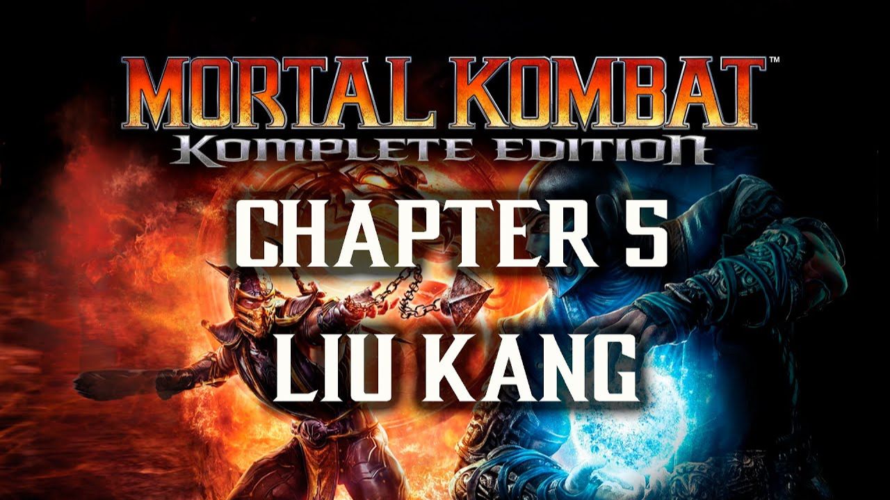 Mortal Kombat - Часть 05 - Liu Kang