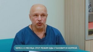 Продольная резекция желудка. Плюсы и минусы