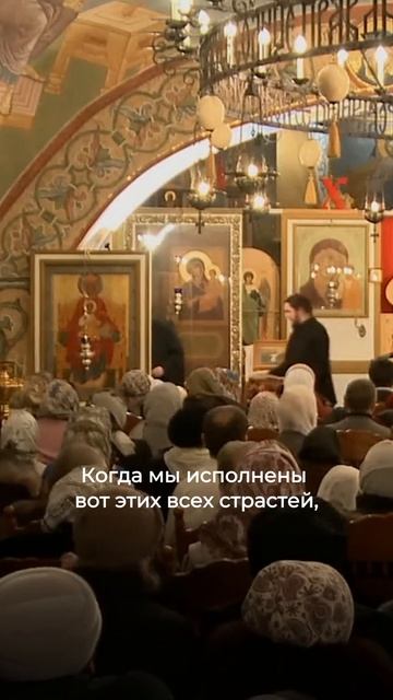 ☦️Грехи👹 - это источники скорбей и бед. смотреть онлайн