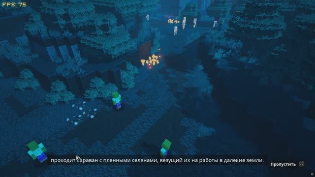 Minecraft Dungeons часть 2 смотреть онлайн