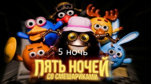 это просто ад