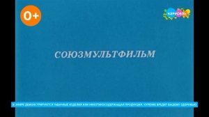 Плашка курить вредно Карусель (05.01.2026)