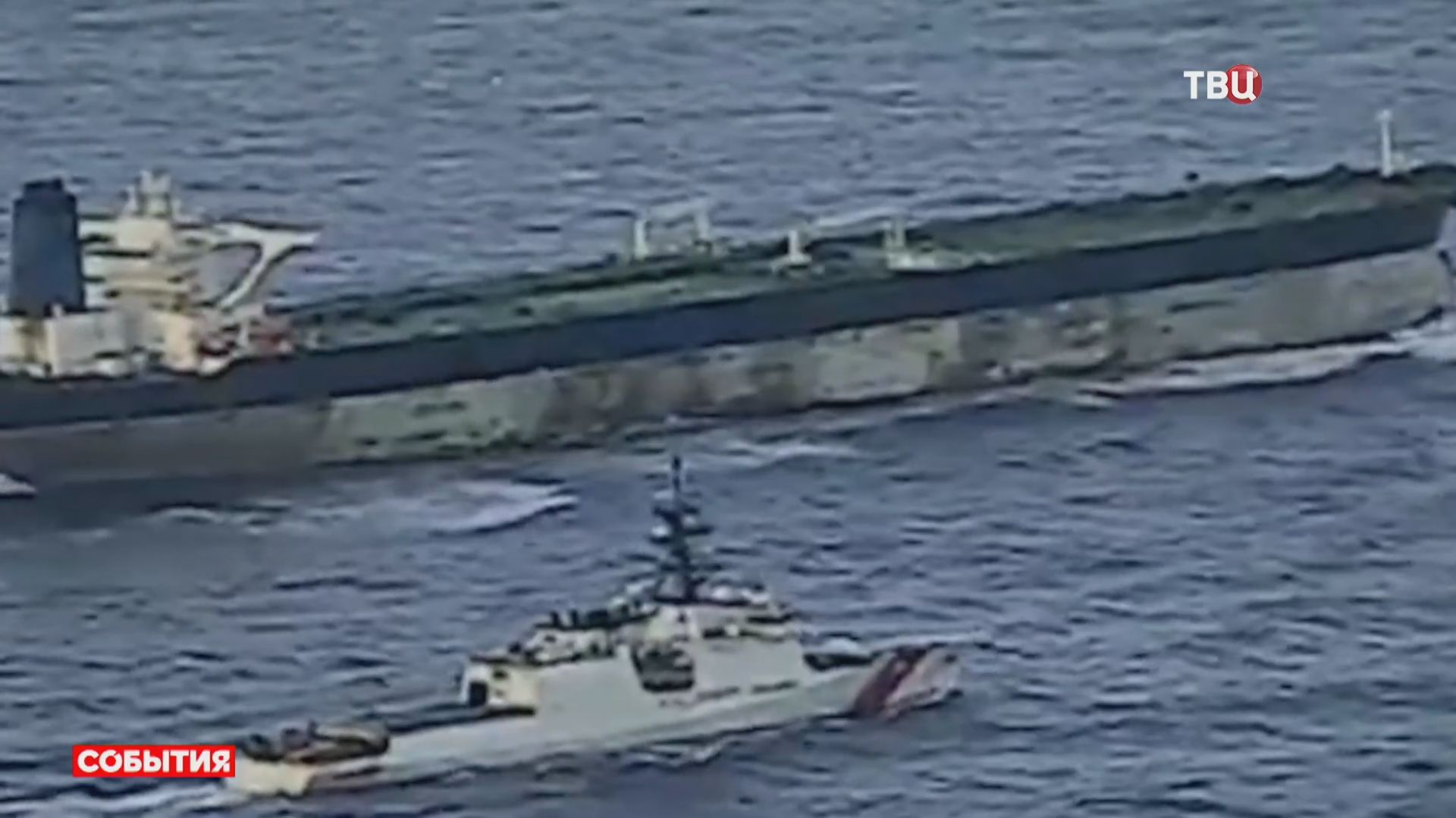 Появились подробности о россиянах на захваченном США танкере "Маринера" смотреть онлайн