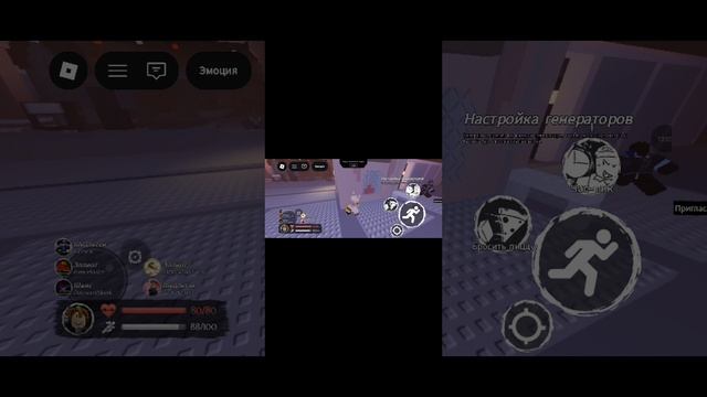 играю в форсакен Uwu