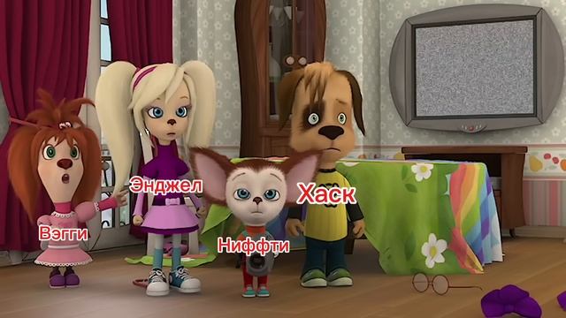 Вэгги Энджел Ниффти Хаск Бакстер Чарли Люцифер Отель Хазбин смотреть онлайн