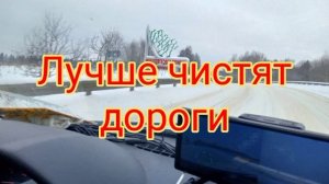 Едем в санаторий